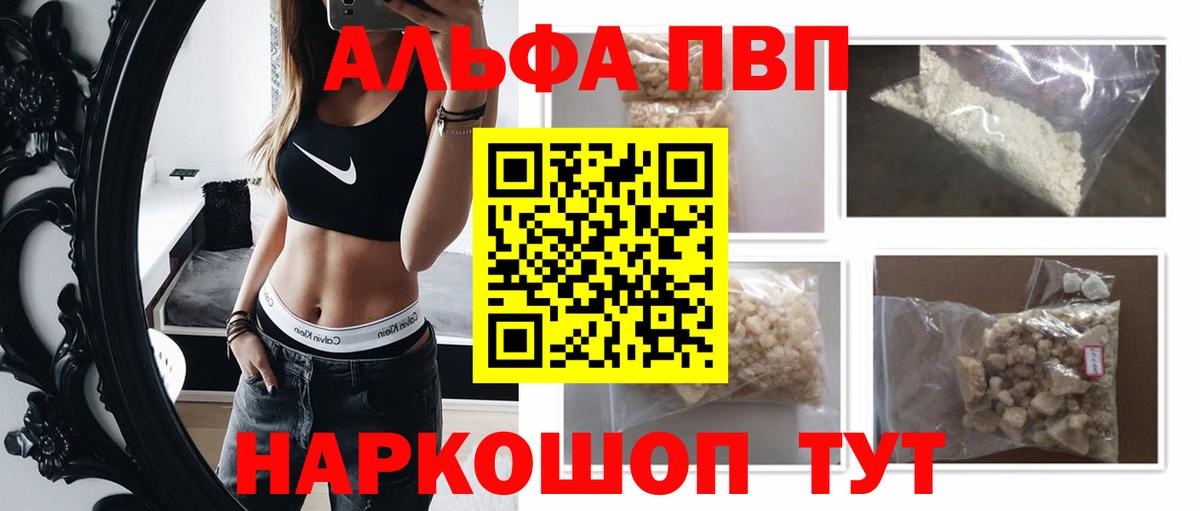 Шумерля  Альфа ПВП СК  Альфа ПВП крисы CK  Вход с VPN 