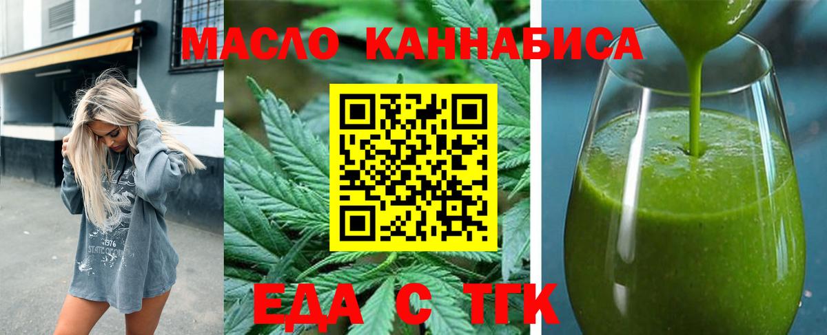 Canna-Cookies конопля Шумерля