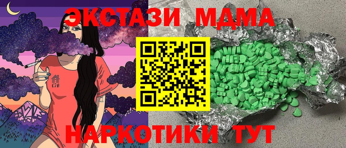 ЭКСТАЗИ бентли  Вход с VPN  Шумерля 