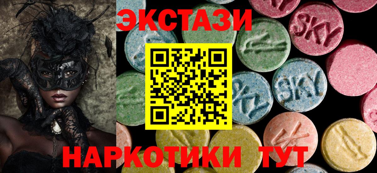 ЭКСТАЗИ бентли Шумерля
