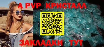спиды Бугуруслан
