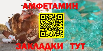 спиды Бугуруслан