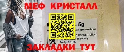 спиды Бугуруслан