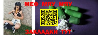 спиды Бугуруслан