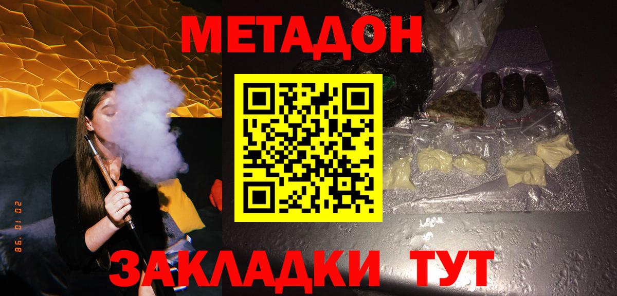 Шумерля  blacksprut tor  Вход с VPN  Метадон methadone  Метадон кристалл 