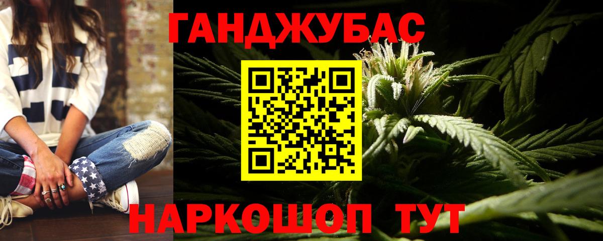 Шишки марихуана тримм Шумерля
